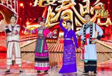 《我要上春晚》第6期将播 袁姗姗于毅走出最炫民族风-博狗扑克 蜗牛扑克 德州扑克跟我学