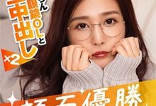 化名去拍素人片!古川いおり被砍头了吗?-博狗扑克 蜗牛扑克 德州扑克跟我学