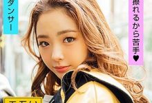 保险套很不舒服!伴舞的她拍片干脆全中出!-博狗扑克 蜗牛扑克 德州扑克跟我学