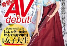 墨家老八书道家!无恋爱经验却百人斩!宫本さくら下海理由匪夷所思! …-博狗扑克 蜗牛扑克 德州扑克跟我学