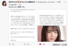 人生要往下个阶段走!那个当过仪队的可爱女孩不做了!-博狗扑克 蜗牛扑克 德州扑克跟我学