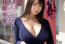 老公不在家⋯梦乃あいか晾内裤当信号!-博狗扑克 蜗牛扑克 德州扑克跟我学
