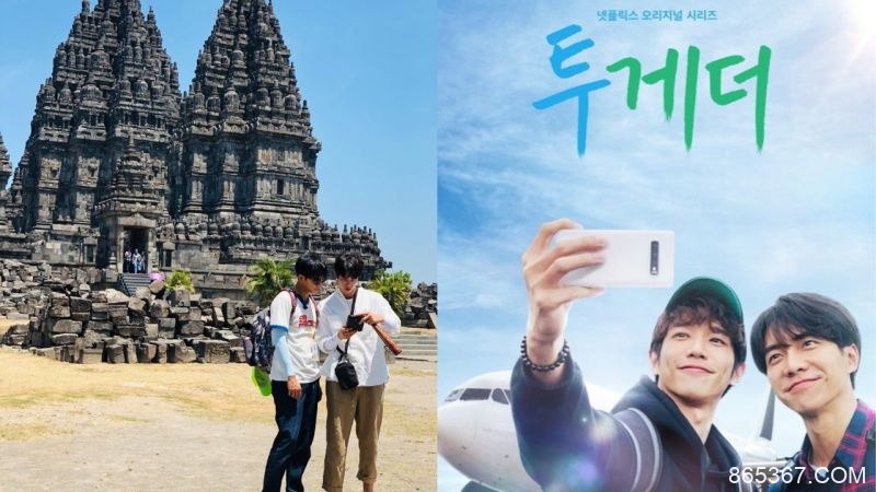 李升基、刘以豪治愈旅行综艺《Twogether》海报公开，节目确定在26日播出！