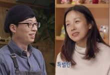 《玩什么好呢》国民兄妹重聚!刘在锡称赞李孝利是「最佳搭档」-博狗扑克 蜗牛扑克 德州扑克跟我学