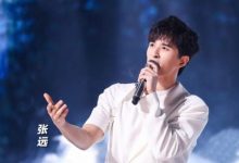 张远婉转京腔惊艳众人 率队演绎《牡丹江》韵味十足-博狗扑克 蜗牛扑克 德州扑克跟我学