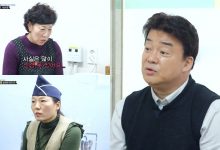 《胡同餐馆》巨济岛店家失去初心是怎么回事？-博狗扑克 蜗牛扑克 德州扑克跟我学