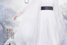 王菲综艺首秀任“体验官”湖南卫视《幻乐之城》即将献映-博狗扑克 蜗牛扑克 德州扑克跟我学