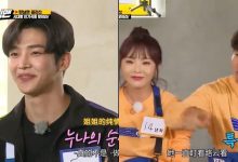 《Running Man》金钟国爆料!Trot女王洪真英一直注视著帅气的路云~-博狗扑克 蜗牛扑克 德州扑克跟我学