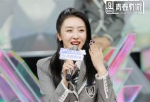 《青你2》迎来第二次公演,赵小棠和喻言同场竞技花落谁家?-博狗扑克 蜗牛扑克 德州扑克跟我学