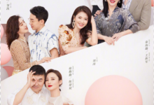 《妻子5》官宣，就被王新军秦海璐甜到了，幸福背后充满了不容易-博狗扑克 蜗牛扑克 德州扑克跟我学