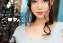 女优“花宫あむ”写真集火辣放送G奶，“诱惑的南半球视角”好有诚意！-博狗扑克 蜗牛扑克 德州扑克跟我学