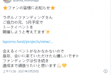 想变得更好!黒川さりな→百永さりな-博狗扑克 蜗牛扑克 德州扑克跟我学