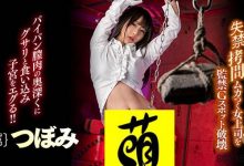 做人不要太鸡巴！女上司つぼみ被铁钩勾下面！-博狗扑克 蜗牛扑克 德州扑克跟我学