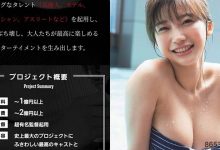 SOD史上最大规模制作!酬劳一亿邀“超大咖女偶像”下海!-博狗扑克 蜗牛扑克 德州扑克跟我学