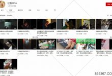 博狗扑克：油管Youtuber@过客1996原创修车视频合集打包-博狗扑克 蜗牛扑克 德州扑克跟我学