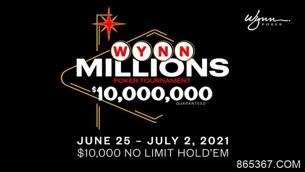 永利1000万保证金的锦标赛将填补WSOP延后留下的空白