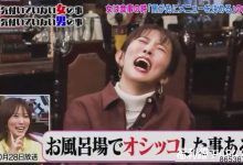 博狗扑克：洗澡的时候尿尿？夏菜和坛蜜都说有尿过 网友评价两极！-博狗扑克 蜗牛扑克 德州扑克跟我学