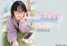 原来她不是宅女!而是无码缓交妹!-博狗扑克 蜗牛扑克 德州扑克跟我学