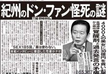 娶AV女优当老婆!富豪死在她手里!-博狗扑克 蜗牛扑克 德州扑克跟我学