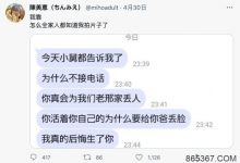 陈美恵拍AV曝光!妈妈后悔生下她!-博狗扑克 蜗牛扑克 德州扑克跟我学
