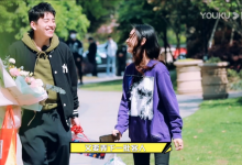 《看我的生活》将上线 王大陆遭林允爸妈当面逼婚-博狗扑克 蜗牛扑克 德州扑克跟我学