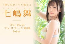 女友感满载！从羞答答变湿答答！七嶋舞、泪之出道！-博狗扑克 蜗牛扑克 德州扑克跟我学