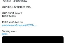 百年才有一个的超级强者!SOD STAR救星驾到!-博狗扑克 蜗牛扑克 德州扑克跟我学