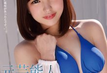 在演艺圈就很想被捅！这位艺能人下海大痉挛！-博狗扑克 蜗牛扑克 德州扑克跟我学