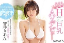 情色写真麻豆！超肉感也超敏感！H杯的苍井りあん、第一次演出就潮吹！ …-博狗扑克 蜗牛扑克 德州扑克跟我学