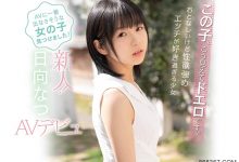 超乎想像的欲望！没在演的只有决一死战！激情美少女“日向なつ”只要男优满足她！ …-博狗扑克 蜗牛扑克 德州扑克跟我学