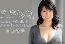 连续电击超酥麻!天然G奶微笑女神换东家!-博狗扑克 蜗牛扑克 德州扑克跟我学