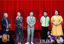 宋周玲《欢乐喜剧人》王菊同台追初恋-博狗扑克 蜗牛扑克 德州扑克跟我学