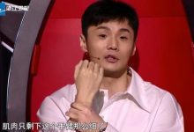 李荣浩首曝车祸两根肋骨插穿肺 带1800块独自北漂-博狗扑克 蜗牛扑克 德州扑克跟我学