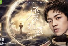 《我是唱作人》钱正昊玩转雷鬼曲风 先锋意识成最大优势-博狗扑克 蜗牛扑克 德州扑克跟我学