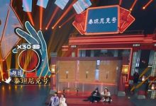 沈腾和贾玲玩游戏遇难题,本需要亲密接触,看看他们是如何化解的-博狗扑克 蜗牛扑克 德州扑克跟我学