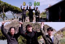 《一日三餐：渔村篇5》宣传预告公开，车胜元的发型真的像车婶啊 期待5月播出！-博狗扑克 蜗牛扑克 德州扑克跟我学