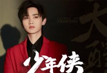 《向往4》嘉宾曝光让观众期待，他们真的都会来吗？-博狗扑克 蜗牛扑克 德州扑克跟我学