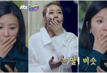 《流浪市场》多景妈妈金宣敬模仿《夫妻的世界》金喜爱神情-博狗扑克 蜗牛扑克 德州扑克跟我学