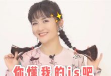 《笑起来真好看》口碑一般，谢娜搭配沈腾，没有贾玲效果好？-博狗扑克 蜗牛扑克 德州扑克跟我学