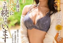 美臀女王移籍第二弹!人妻“由爱可奈”每晚都被公公中出!-博狗扑克 蜗牛扑克 德州扑克跟我学