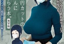 【蜗牛扑克】MIMK-089,佐知子,,剪加洗还有“吹”！那间一次1000日币还可以中出的理发厅来了I罩杯师傅！ …-博狗扑克 蜗牛扑克 德州扑克跟我学