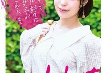 【蜗牛扑克】IENF-147,天马ゆい,天马唯,解密!那位不打流星拳只打炮、主动拔套吓坏男优的“天马ゆい”是? …-博狗扑克 蜗牛扑克 德州扑克跟我学