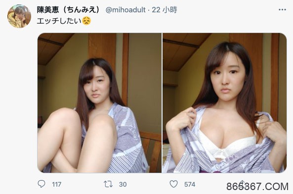 陈美恵,,陈美恵拍AV曝光！妈妈后悔生下她！