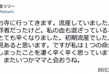 惊!宝生リリー流产!-博狗扑克 蜗牛扑克 德州扑克跟我学
