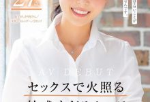 性感带在膝盖!在咖啡厅打工的她要在30岁前体会高潮的滋味! …-博狗扑克 蜗牛扑克 德州扑克跟我学
