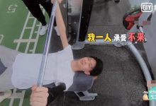 《我要这样生活》范丞丞将厨房变战场 秦霄贤增肌之路坎坷-博狗扑克 蜗牛扑克 德州扑克跟我学