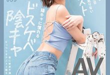 没有自信、整天自慰、本田のえる全靠啪啪啪让自己进化!-博狗扑克 蜗牛扑克 德州扑克跟我学