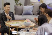 杜海涛自曝送礼囧事 送沈梦辰芭比粉包被转卖-博狗扑克 蜗牛扑克 德州扑克跟我学