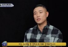 Gary带儿子出演《超人回来了》!谈及妻子:我们没有举行婚礼,因为彼此更加重要-博狗扑克 蜗牛扑克 德州扑克跟我学