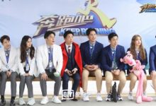 爱奇艺《奔跑吧》学霸直树郑元畅惊喜入职 跑男团个人资产遭曝光-博狗扑克 蜗牛扑克 德州扑克跟我学